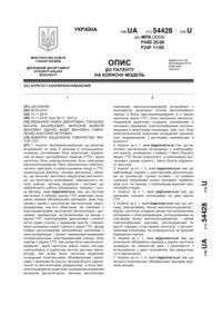 Завантаження...