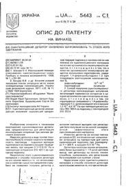 Завантаження...