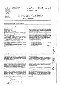 Завантаження...