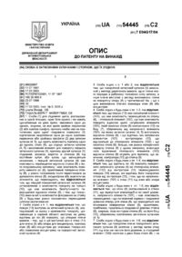 Завантаження...