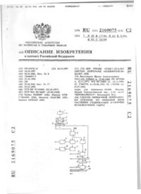 Завантаження...
