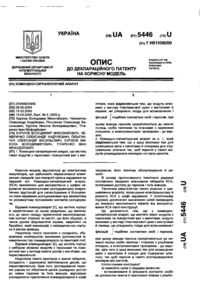 Завантаження...