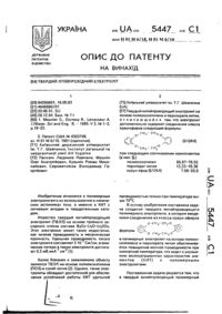 Завантаження...