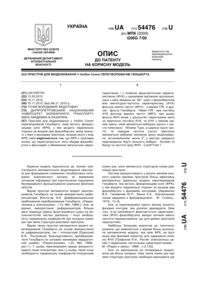Завантаження...