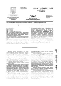 Завантаження...