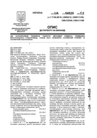 Завантаження...