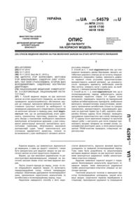 Завантаження...