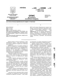 Завантаження...