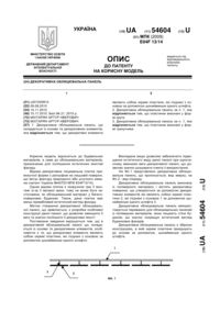 Завантаження...