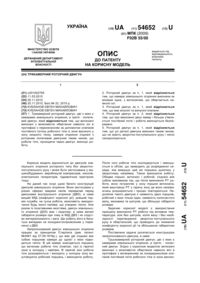 Завантаження...