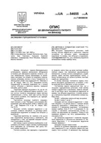 Завантаження...