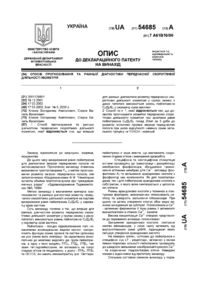 Завантаження...