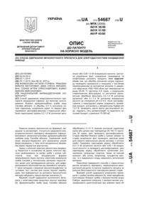 Завантаження...