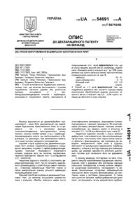 Завантаження...
