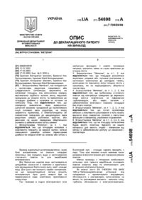 Завантаження...