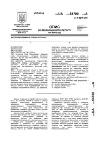 Завантаження...