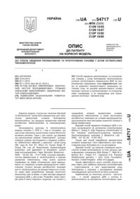 Завантаження...
