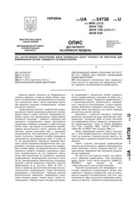 Завантаження...