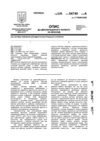Завантаження...