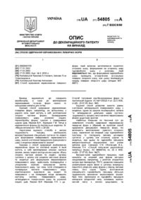 Завантаження...