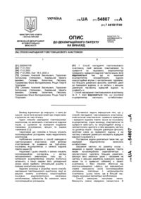 Завантаження...