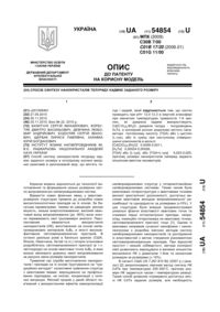 Завантаження...