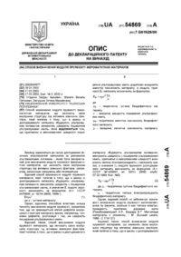 Завантаження...