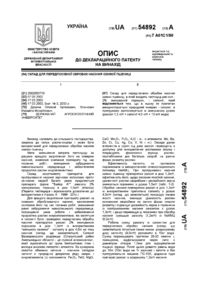 Завантаження...
