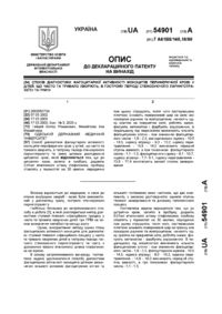 Завантаження...