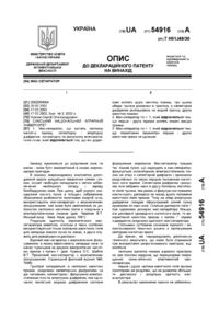 Завантаження...