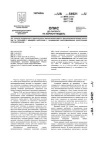 Завантаження...