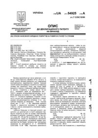 Завантаження...