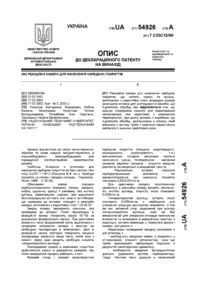Завантаження...