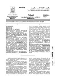 Завантаження...