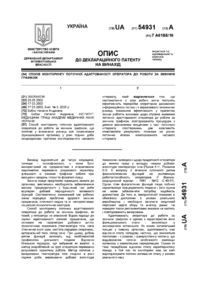 Завантаження...