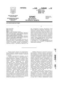 Завантаження...