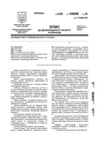 Завантаження...