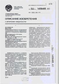 Завантаження...