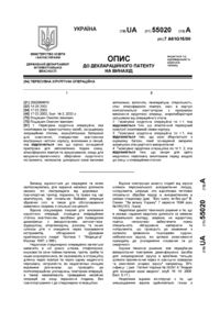 Завантаження...