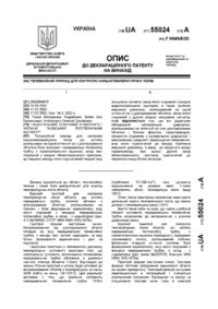 Завантаження...