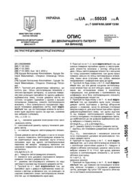 Завантаження...