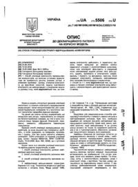Завантаження...