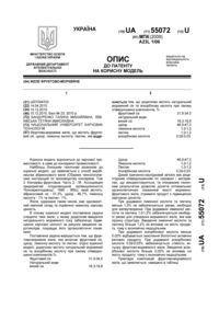 Завантаження...