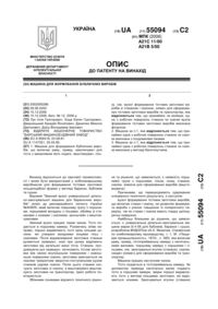 Завантаження...