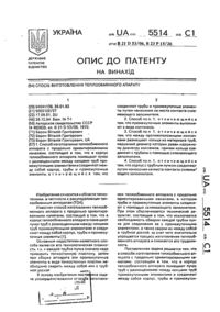 Завантаження...