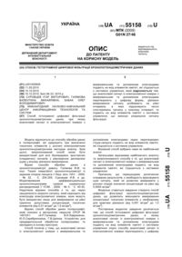 Завантаження...