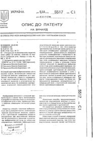 Завантаження...
