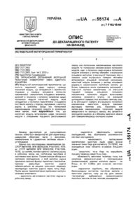 Завантаження...