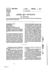 Завантаження...