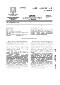 Завантаження...